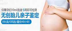 南昌产前亲子鉴定费用是多少钱地址咨询